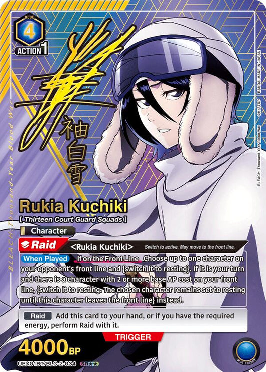 Rukia Kuchiki (034) (SR**) [UEX01BT - UEX01BT/BLC-2-034]