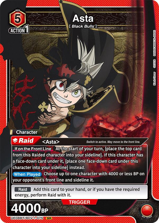 Asta (075) [UE08BT - UE08BT/BCV-1-075]