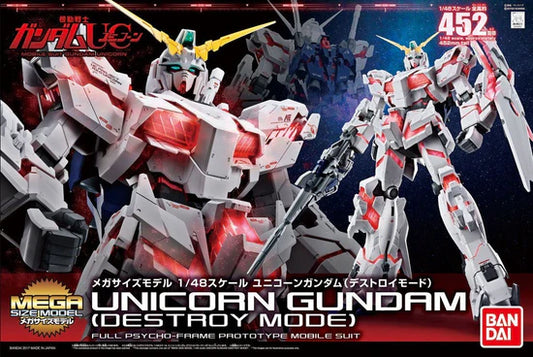 MEGA SIZE 1/48 UNICORN GUNDAM DESTROY MK